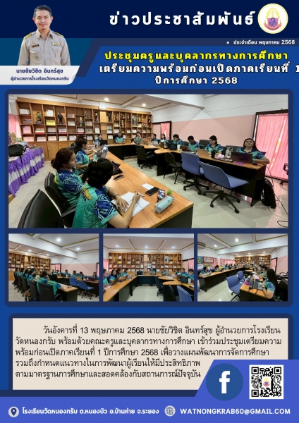 Latest News