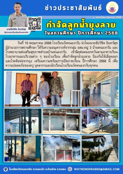 Latest News