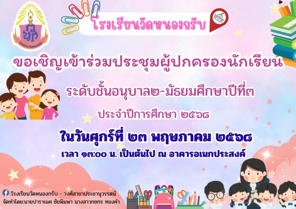 Latest News