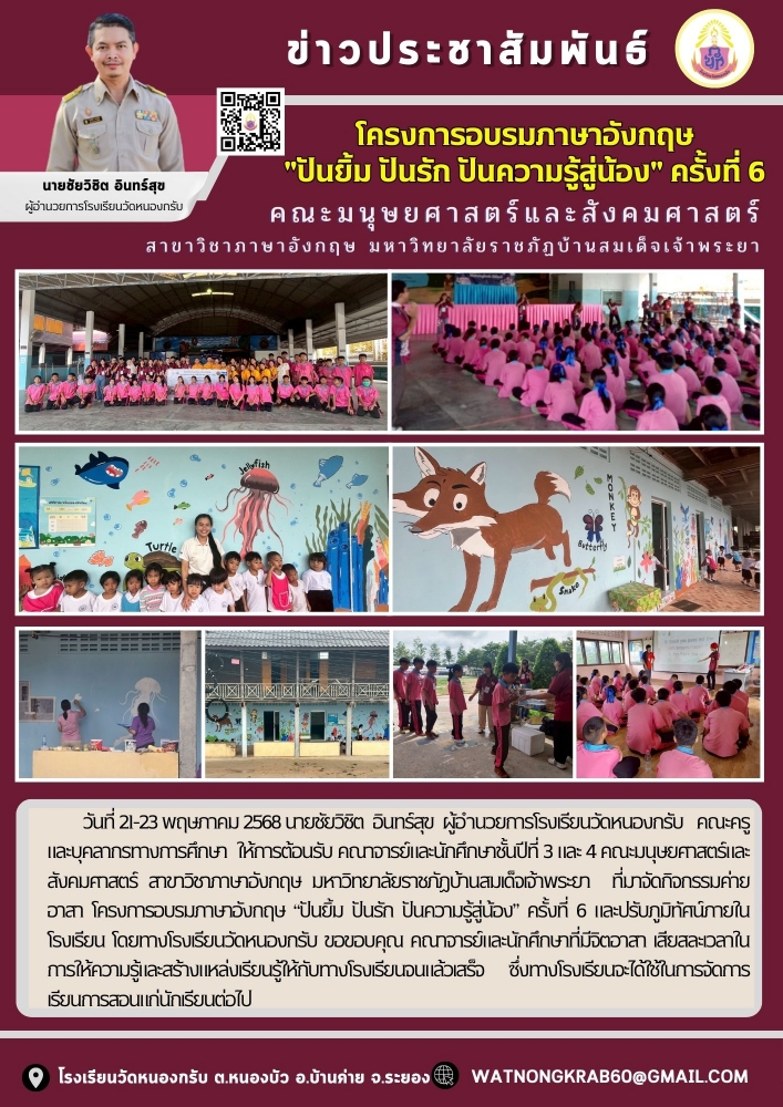 Latest News