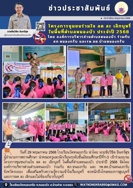 Latest News